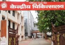 रेलकर्मचारियों के लिए बड़ी खबर, ईलाज सम्बन्धित समस्या होगी दूर