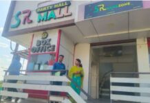 जबलपुर में बड़ी कार्रवाई! SR मॉल पर लाखों का जुर्माना, बिना परमिशन विज्ञापन पड़ा भारी