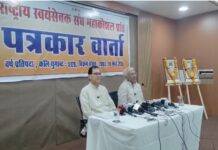 राष्ट्रीय स्वयंसेवक संघ का बड़ा संकल्प: विस्तार, समरसता और राष्ट्रहित पर जोर rashtriya-swayamsevak-sanghs-big-resolution-emphasis-on-expansion-harmony-and-national-interest