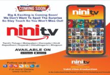 अब Nini TV पर बजेगा छत्तीसगढ़ी का डंका! डिजिटल प्लेटफॉर्म पर लॉन्च हुई नई भाषा