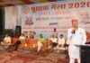 पुस्तक मेला 2026′ का भव्य आगाज़; महापौर और विधायक ने किया स्टॉल्स का शुभारंभ