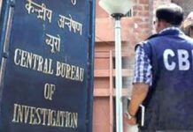 पोस्ट आफिसों में 30 लाख का गोलमाल, जबलपुर सीबीआई की बड़ी कार्रवाई से हड़कंप