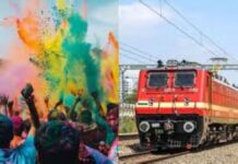 रेल न्यूज : कोटा-जबलपुर-कोटा होली स्पेशल ट्रेन हुई फुल, 05 अतिरिक्त कोच जोड़े