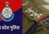 MP के पुलिस कर्मियों के अवकाश पर लगा प्रतिबंध हटा ban-on-leave-for-mp-police-personnel-lifted