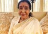 Asha Bhosle Passes Away: 92 की उम्र में दुनिया को कहा अलविदा, घर पहुंचा पार्थिव शरीर Asha Bhosle Passes Away