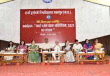 RDVV : “महिला सशक्तिकरण की दिशा में बड़ा कदम: नारी शक्ति वंदन अधिनियम पर मंथन” RDVV