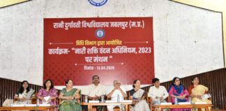 RDVV : “महिला सशक्तिकरण की दिशा में बड़ा कदम: नारी शक्ति वंदन अधिनियम पर मंथन” RDVV