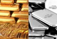 Gold Silver Rate: नरमी के साथ कीमतों में गिरावट Gold Silver Rate