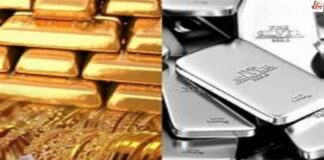 Gold Silver Rate: नरमी के साथ कीमतों में गिरावट Gold Silver Rate