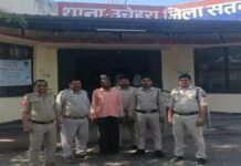 नाना ने किया 4 वर्षीय नातिन की हत्या का प्रयास, दर्ज कराई झूठी रिपोर्ट grandfather-attempts-to-murder-4-year-old-granddaughter-files-false-report