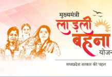 Ladli Bahna 35वीं किश्त तैयार, खाते में झनाझन गिरेंगे 1500 रुपये Ladli Bahna