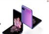 Samsung Galaxy Z Flip 4 : Samsung स्मार्टफोन पर बड़ा धमाका! , जबरदस्त डिस्काउंट , जानें पूरी डिटेल Samsung Galaxy Z Flip 4