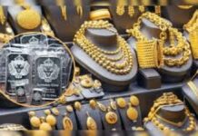 Gold Price Today: सोने की चमक हुई फीकी, चांदी की रफ्तार तेज Gold Price Today