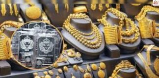 Gold Price Today: सोने की चमक हुई फीकी, चांदी की रफ्तार तेज Gold Price Today
