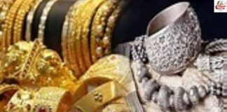 Today Rate…. सोना फिसला, चांदी चमकी खरीदारों के चेहरे खिले Today gold Rate
