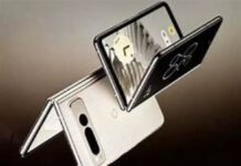 Google Pixel Fold हुआ सस्ता: ₹15,000 की बंपर छूट, अभी करें तुरंत ऑर्डर! Google Pixel Fold gets cheaper: Bumper discount of ₹15,000, order now!