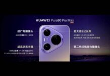 Huawei Pura 90 Pro Max Launch ,दमदार बैटरी, शानदार कैमरा और पावरफुल प्रोसेसर Huawei