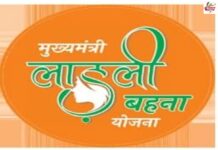 Dr. Mohan Yadav : जारी की लाड़ली बहना की 35वीं किस्त Dr. Mohan Yadav