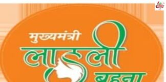 MP की लाड़ली बहनों को बड़ा उपहार, सीएम ने भेजी 37वीं किस्त MP