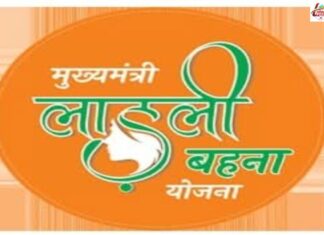 MP की लाड़ली बहनों को बड़ा उपहार, सीएम ने भेजी 37वीं किस्त MP