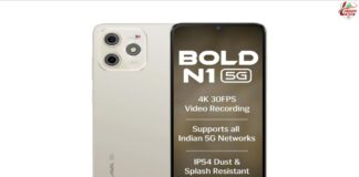 Lava ने मचाया धमाल, Bold N1 5G का 6GB RAM वेरिएंट आया Lava