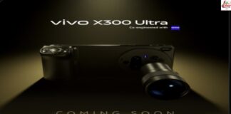 vivo X300 Ultra: पावरफुल कैमरा फोन, मई में धमाकेदार launch vivo X300 Ultra
