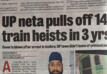 ऑपरेशन यात्री सुरक्षा” के तहत बड़ी कार्रवाई: अंतर्राज्यीय कुख्यात आदतन अपराधी गिरफ्तार