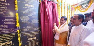 Narmadapuram : टिमरनी हाईवे से विकास को रफ्तार , CM डॉ. यादव का बड़ा बयान Narmadapuram