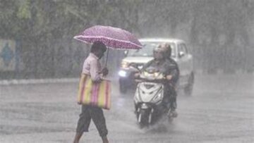 MP Weather Alert