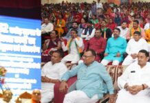 The real powerhouse of MP : सिंगरौली बनेगी ‘गोल्ड सिटी – CM YADAV The real powerhouse of MP