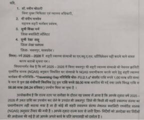 jabalpur
