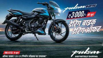 Big offer from Bajaj Auto