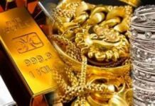 Gold-Silver Price Crash: चांदी में बड़ी गिरावट, सोना भी फिसला Gold-Silver Price Crash