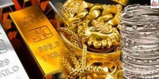 Gold-Silver Price Crash: चांदी में बड़ी गिरावट, सोना भी फिसला Gold-Silver Price Crash