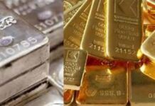 Gold-Silver Price Today: सोना हुआ सस्ता, 24 कैरेट के दाम लुढ़के, चांदी स्थिर Gold-Silver Price Today