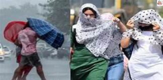 MP Weather Alert : आज आंधी-बिजली का अलर्ट, 41°C पार होगा पारा” Weather in MP