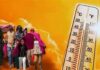 MP Heatwave : आग उगल रहा MP , 46°C के पार पहुंचा पारा, कई जिलों में रेड अलर्ट जारी MP Heatwave