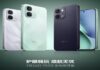 iQOO Z11 मिडरेंज में मई में होगा Launch, 12GB रैम के साथ… iQOO Z11