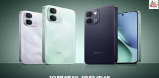 iQOO Z11 मिडरेंज में मई में होगा Launch, 12GB रैम के साथ… iQOO Z11