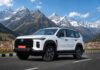 MG Majestor! Launch होते ही मचा तहलका, 7-सीटर SUV के जाने फीचर MG Majestor