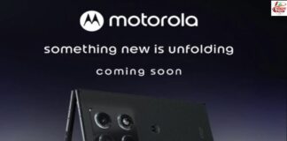 Motorola Razr Fold Launch के लिए रेडी, 3x ऑप्टिकल जूम धांसू है इसके फीचर… Motorola Razr Fold