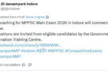MPPSC ने जारी किया बड़ा अपडेट, देरी से आवेदन पर भारी पेनल्टी MPPSC