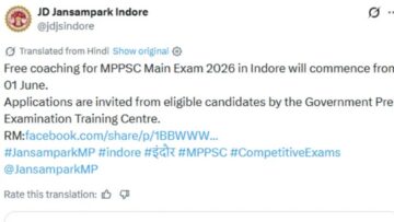 MPPSC