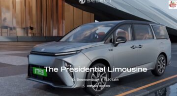 Electric MPV