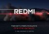 Amazon पहली झलक, Redmi Launch कर रहा धांसू Redmi Turbo 5 Device Amazon