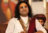 Swami Aniruddhacharya : नीट पेपर लीक मामले को लेकर अनिरुद्धाचार्य ने सरकार पर कसा तंज Swami Aniruddhacharya