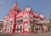 Jabalpur स्वास्थ्य विभाग में बड़ा घोटाला! CHMO सहित 4 अधिकारियों को नोटिस jabalpur