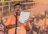 West Bengal सुवेंदु अधिकारी के नेतृत्व में ‘मोदी की गारंटी’ पर बड़ा फोकस West Bengal