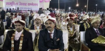Dewas News