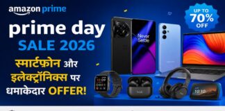 Amazon Prime Day Sale 2026: स्मार्टफोन और इलेक्ट्रॉनिक्स पर धमाकेदार Offer Amazon Prime Day Sale 2026